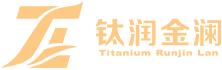 陕西钛润金澜金属材料有限公司